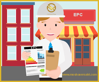 EPC