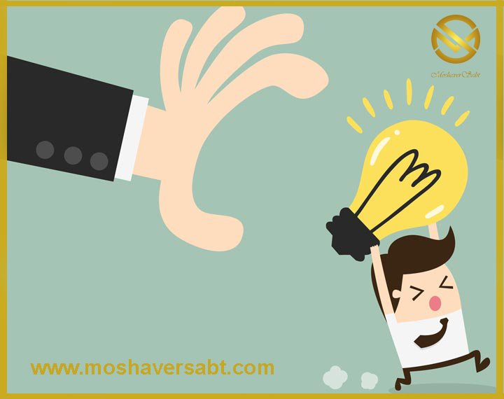 مالکیت فکری